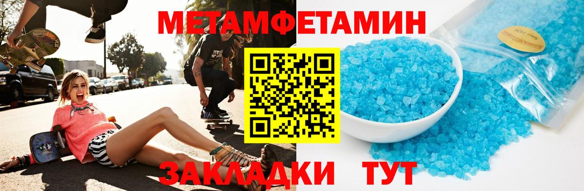 Амфетамин  Амфетамин VHQ  Вход с VPN  Люберцы 