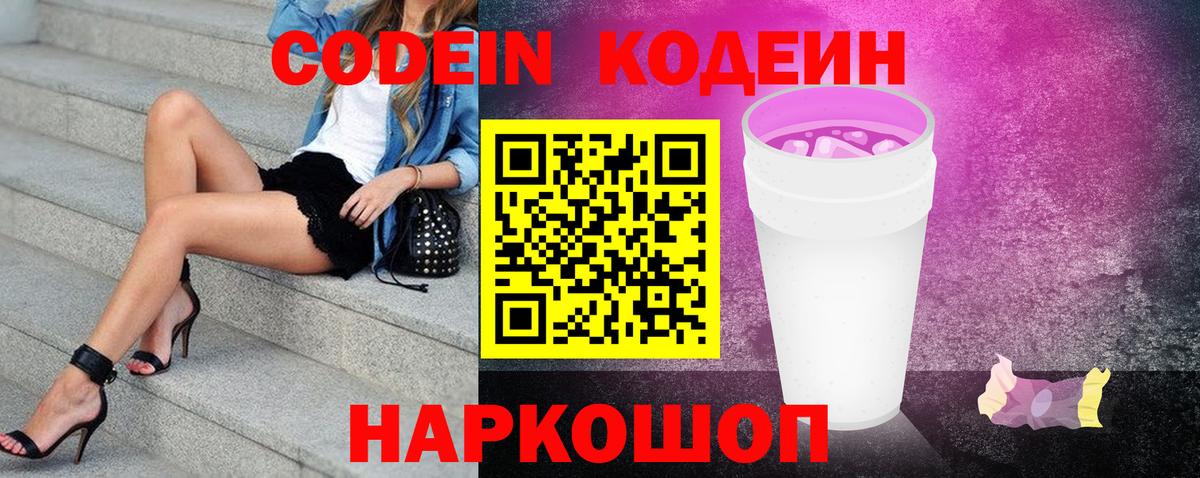Люберцы  APVP СК кристаллы  NBOMe  Вход с VPN  МЕФ кристаллы  Гашиш  МАРИХУАНА  LSD-25  Гашиш  МЕТ 