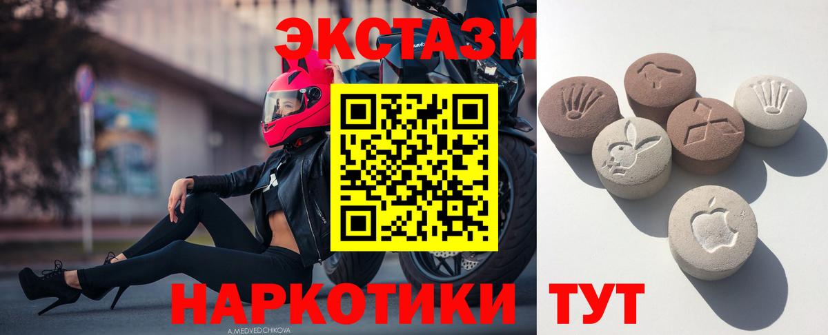 Экстази  KRAKEN tor  Люберцы  Ecstasy таблы  Вход с VPN 