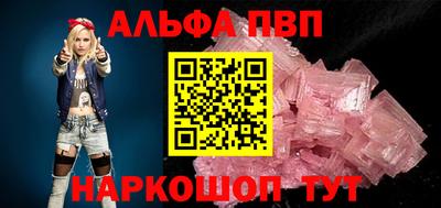 эйфоретик Дубна