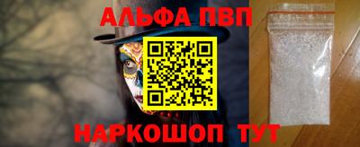 ALPHA-PVP Донской