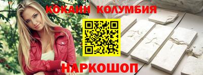 эйфоретик Дубна