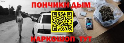 ALPHA-PVP Донской