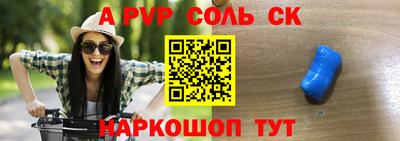эйфоретик Дубна