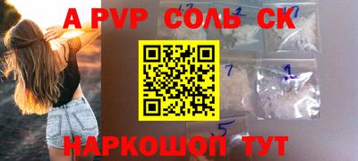 прущие крисы Тула