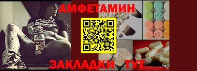 Альфа ПВП Донецк