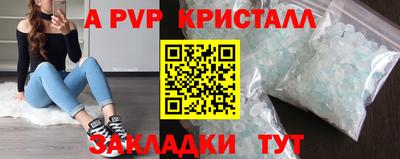 эйфоретик Дубна
