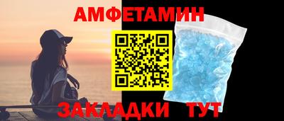 ALPHA-PVP Донской