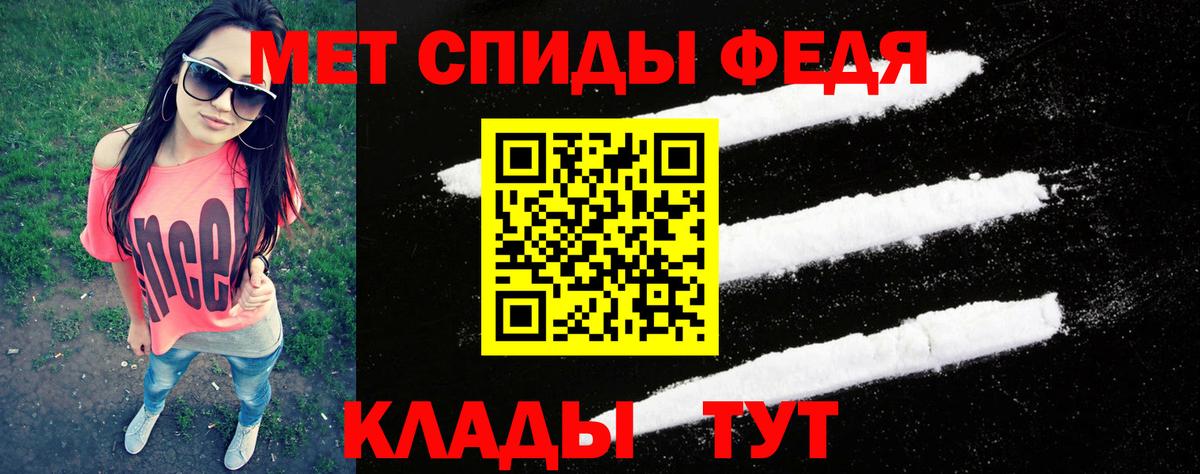 Метамфетамин винт  Вход с VPN  Люберцы 