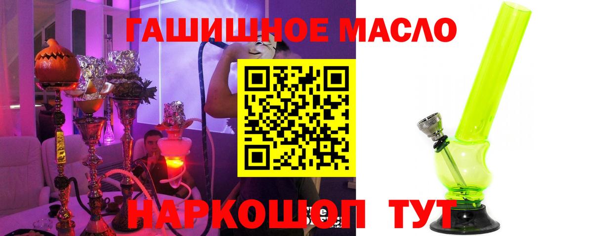 ТГК вейп с тгк Люберцы